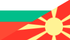 Bulgaria-North-Macedonia