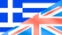 Greece-Australia