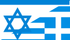 Israel-Greece