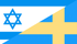 Israel-Sweden