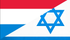 Holland-Israel