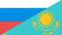 Russia-Kazakhstan