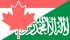 Canadian-Saudi Arabian