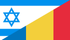 Israeli-Romanian