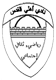 team-logo